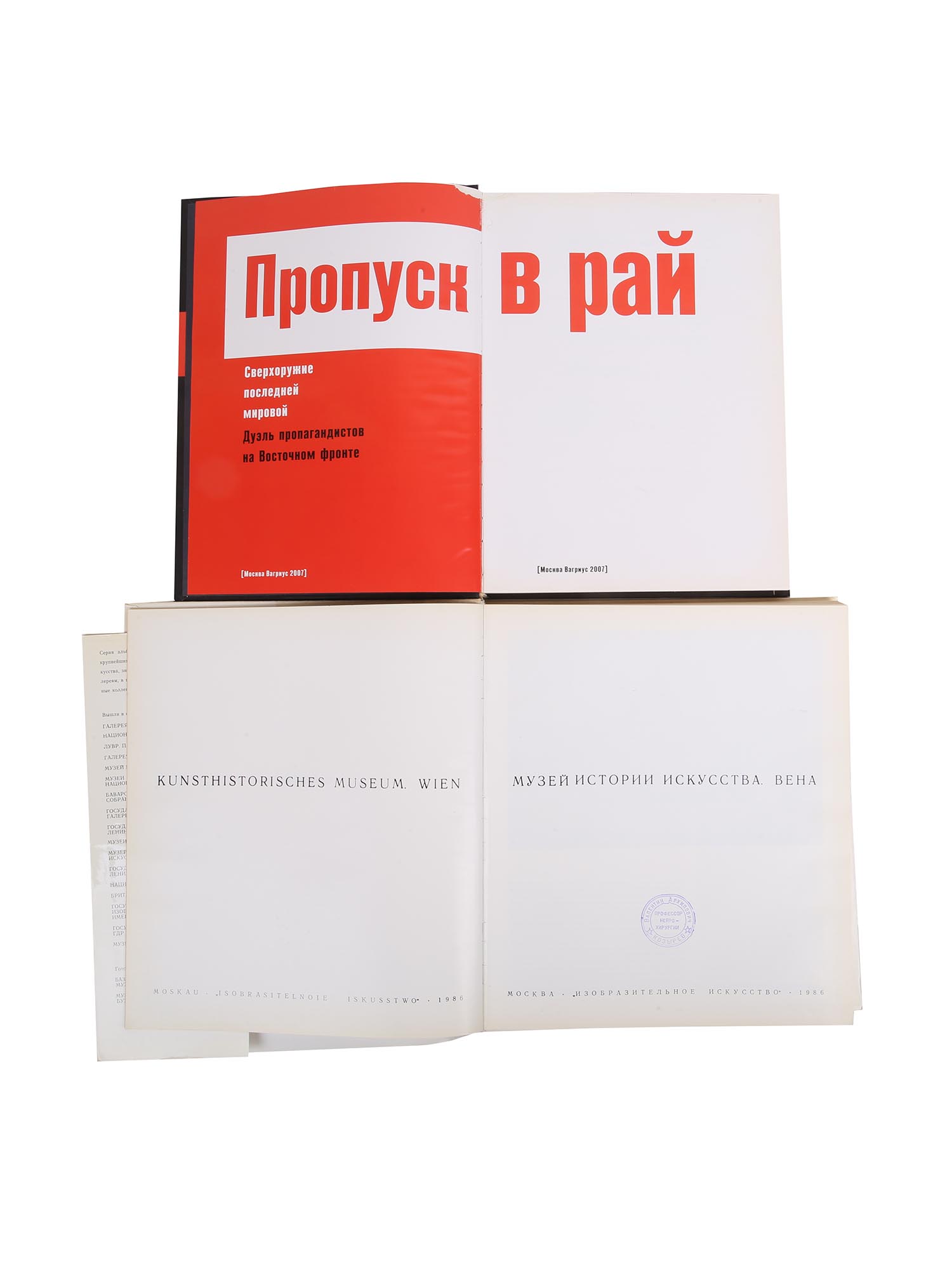 RUSSIAN BOOKS ORTHODOX ART ALBUMS JUDAICA 8 ITEMS PIC-2